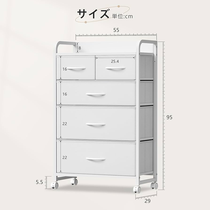 洋服タンス ダンス衣装専門店ダンスクロス